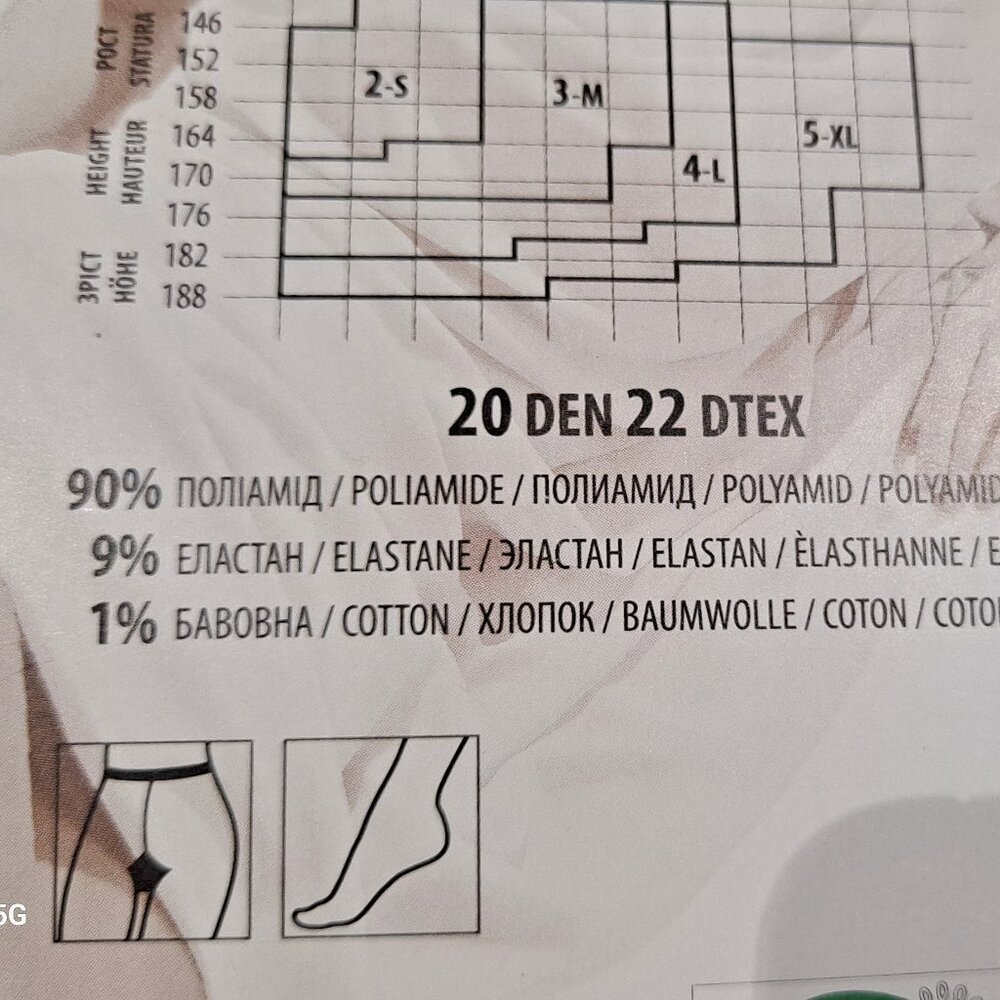 Set of 5 Giulia Infinity Tights Tan and Black colors New in package - Picture 13 of 15